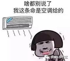 网友爆料：安装了新电表后电费猛涨？92%恭城使用智能电表的家庭都应知道这个秘密！42 / 作者:社区小编 / 帖子ID:236418