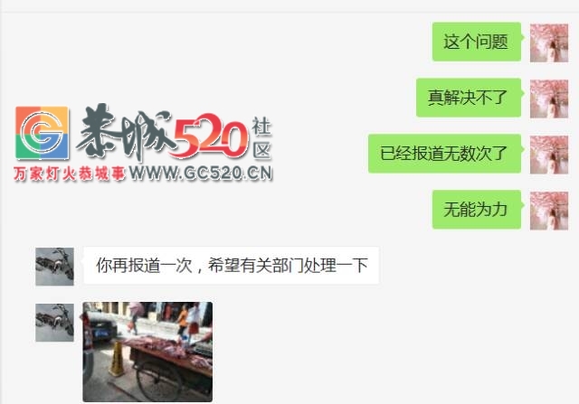 【恭城身边事】栗木街该拿什么拯救你|新车站今早掉下一个大家伙881 / 作者:社区小编 / 帖子ID:236453