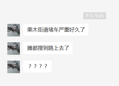 【恭城身边事】栗木街该拿什么拯救你|新车站今早掉下一个大家伙419 / 作者:社区小编 / 帖子ID:236453