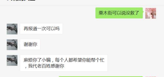 【恭城身边事】栗木街该拿什么拯救你|新车站今早掉下一个大家伙631 / 作者:社区小编 / 帖子ID:236453