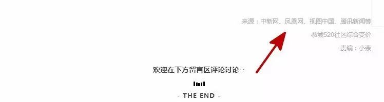 恭城人转发的“岩洞女孩”公益事件居然被举报删除，存的是什么心？！223 / 作者:社区小编 / 帖子ID:236455