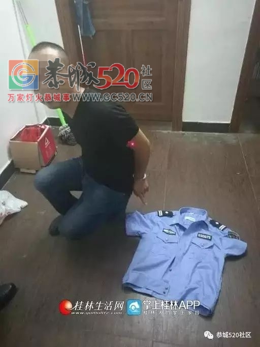 恭城一男子冒充刑侦大队副大队长 实施诈骗8起涉案5万余元986 / 作者:茶江人 / 帖子ID:236456