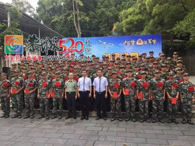 恭城举行新兵入伍欢送仪式 | 91名热血男儿光荣踏上军旅征程！27 / 作者:社区小编 / 帖子ID:236485