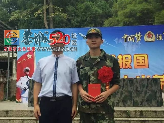 恭城举行新兵入伍欢送仪式 | 91名热血男儿光荣踏上军旅征程！870 / 作者:社区小编 / 帖子ID:236485