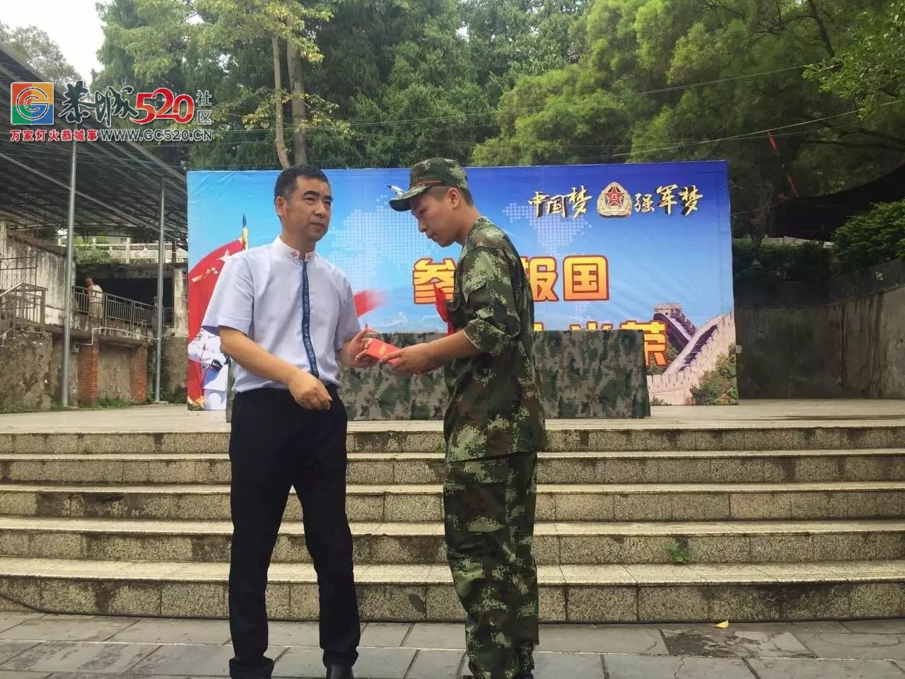 恭城举行新兵入伍欢送仪式 | 91名热血男儿光荣踏上军旅征程！124 / 作者:社区小编 / 帖子ID:236485