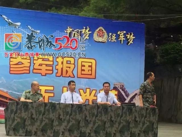 恭城举行新兵入伍欢送仪式 | 91名热血男儿光荣踏上军旅征程！908 / 作者:社区小编 / 帖子ID:236485