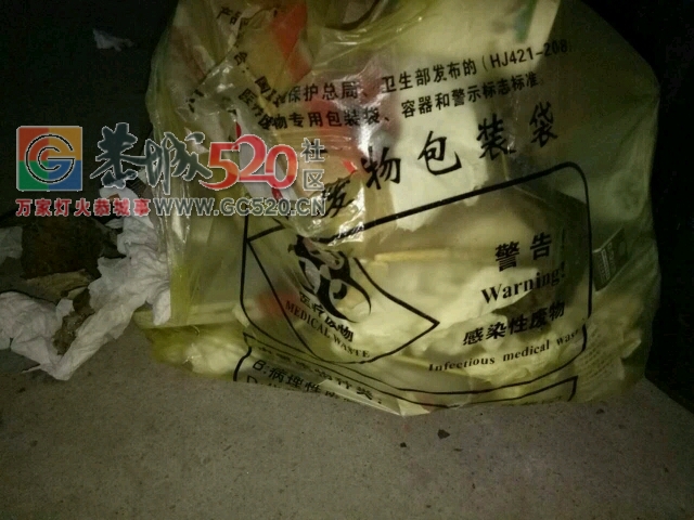 医疗废弃物能乱丢摆？恭城西岭医院这怎么乱丢？496 / 作者:茶江河茶江水 / 帖子ID:236511