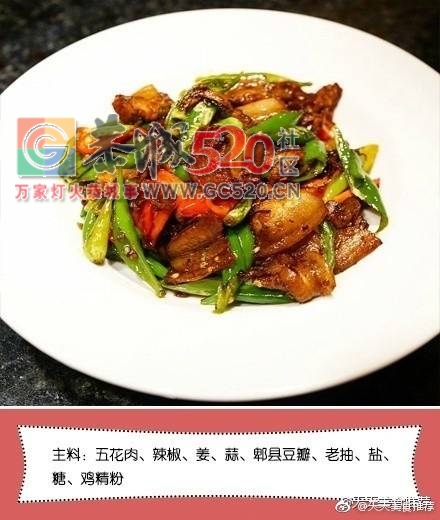 川菜之魂回锅肉，回家准备试试607 / 作者:啤酒加烤串儿 / 帖子ID:236524