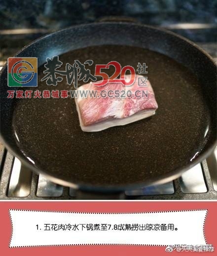 川菜之魂回锅肉，回家准备试试599 / 作者:啤酒加烤串儿 / 帖子ID:236524