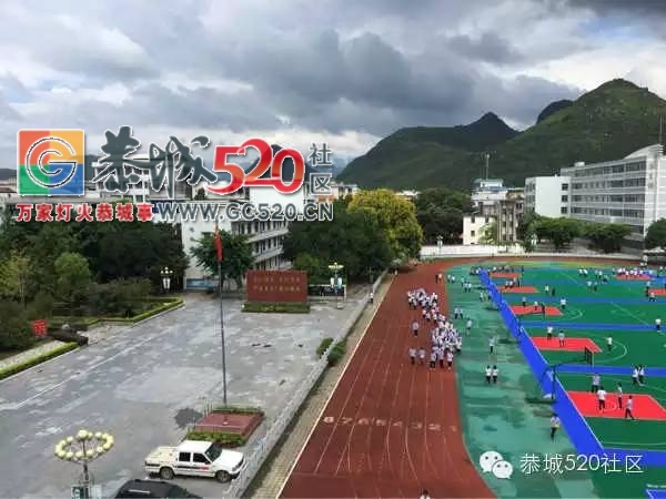有一位老人，在恭城中学画了一个圈，把毕生精力奉献给了恭中的教育事业484 / 作者:社区小编 / 帖子ID:236552