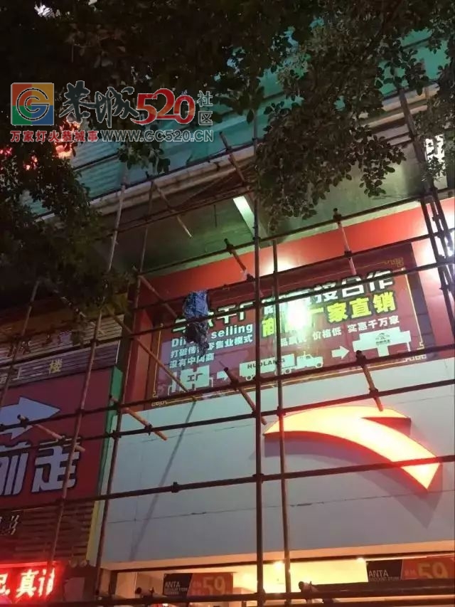栗木房屋外墙规划建设搭架不规范，安全隐患大|政府修路助扶贫 民生工程暖人心203 / 作者:社区小编 / 帖子ID:236600
