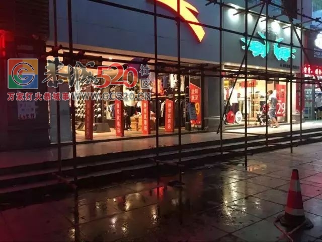 栗木房屋外墙规划建设搭架不规范，安全隐患大|政府修路助扶贫 民生工程暖人心677 / 作者:社区小编 / 帖子ID:236600