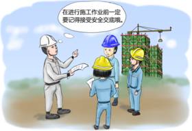 栗木房屋外墙规划建设搭架不规范，安全隐患大|政府修路助扶贫 民生工程暖人心314 / 作者:社区小编 / 帖子ID:236600