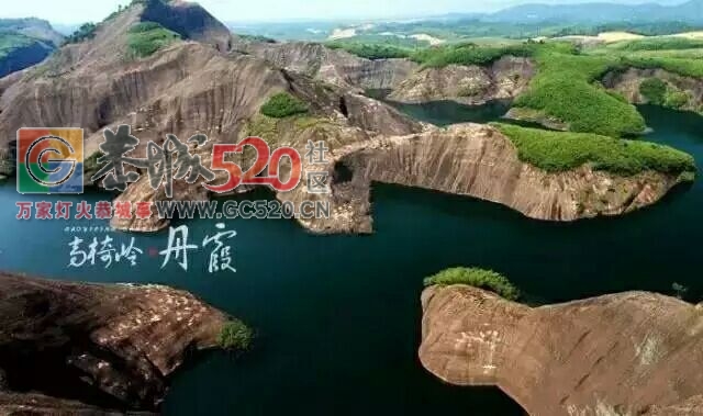 9月23-24探鬼斧神工丹霞地貌郴州高椅岭958 / 作者:光头铁（老铁） / 帖子ID:236640