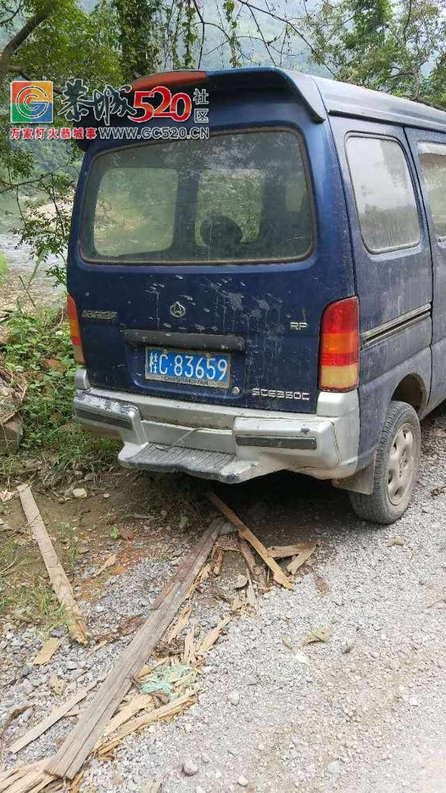 莲花龙围路段一辆面包车丢弃路边半个月无人理会； 斑马线上卖水果？安全意识待提高！800 / 作者:社区小编 / 帖子ID:236672