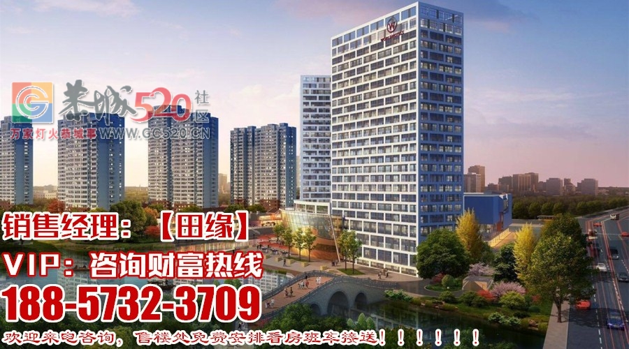嘉兴馨福公馆欣赏好房源！是用来享受的！252 / 作者:传奇烈焰 / 帖子ID:236707
