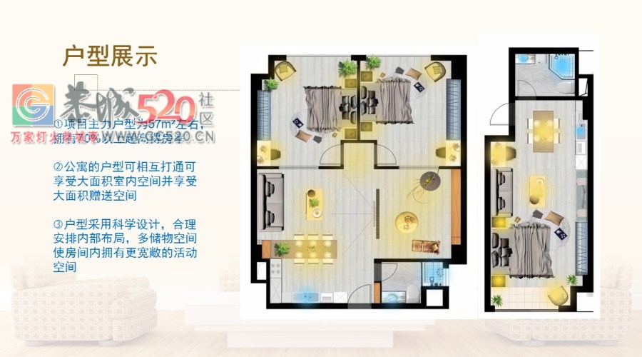 嘉兴馨福公馆欣赏好房源！是用来享受的！331 / 作者:传奇烈焰 / 帖子ID:236707