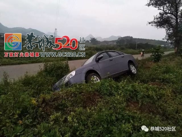 一拉沙大车在栗木街竟压出了一个&quot;深洞'' 平安一小车险摔下高地399 / 作者:社区小编 / 帖子ID:236724