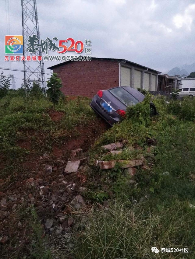 一拉沙大车在栗木街竟压出了一个&quot;深洞'' 平安一小车险摔下高地818 / 作者:社区小编 / 帖子ID:236724