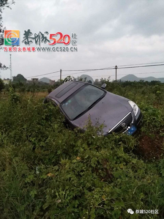 一拉沙大车在栗木街竟压出了一个&quot;深洞'' 平安一小车险摔下高地38 / 作者:社区小编 / 帖子ID:236724