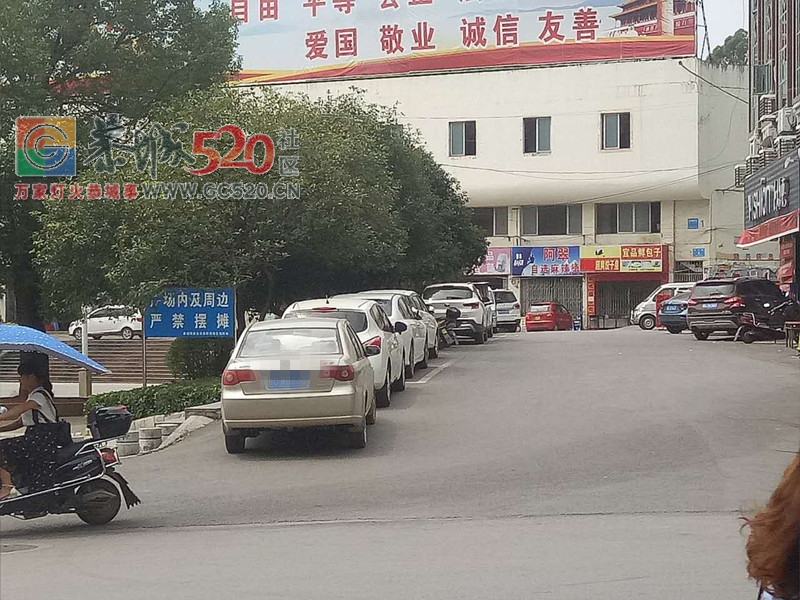 中心广场停车位终于回归宁静了535 / 作者:温存 / 帖子ID:236773