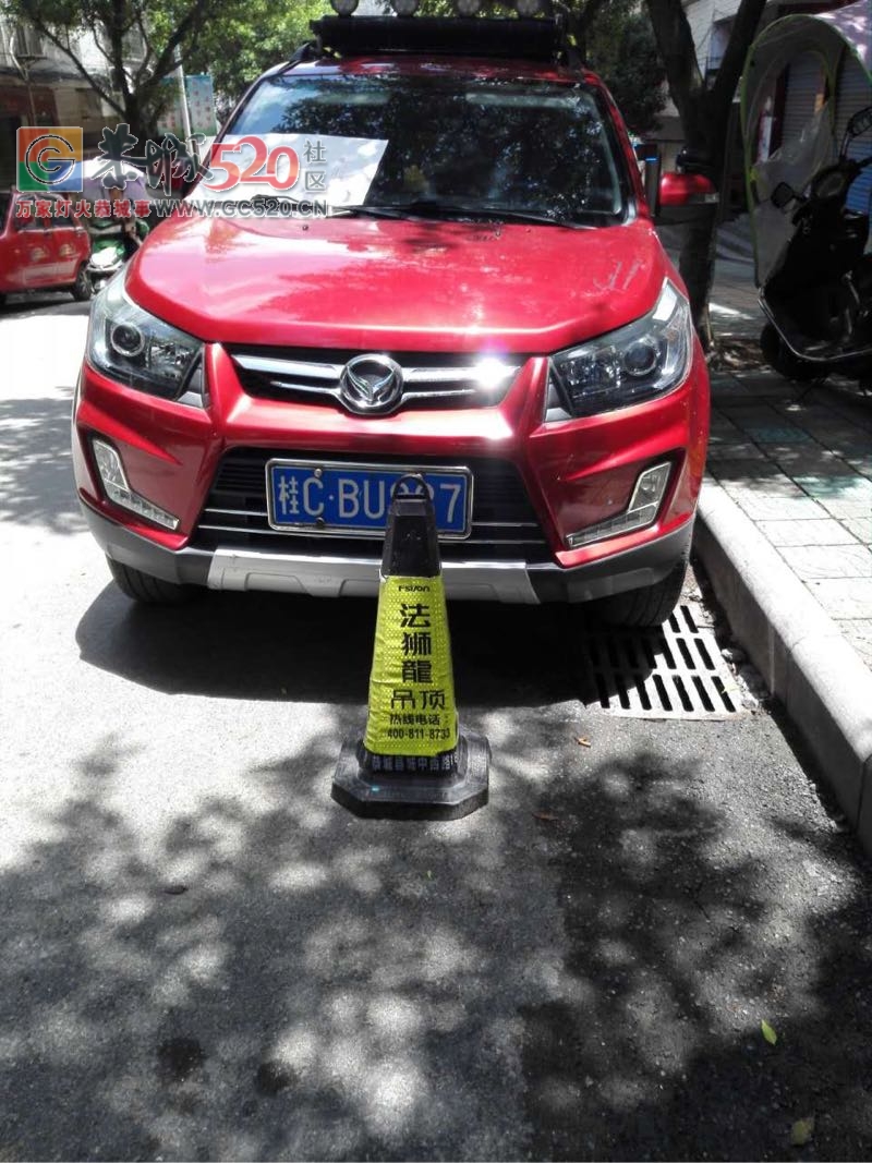 出售二手车403 / 作者:极速6688 / 帖子ID:236774