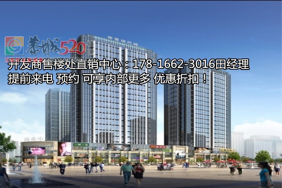 上虞帝景现代城871 / 作者:传奇生活 / 帖子ID:236792