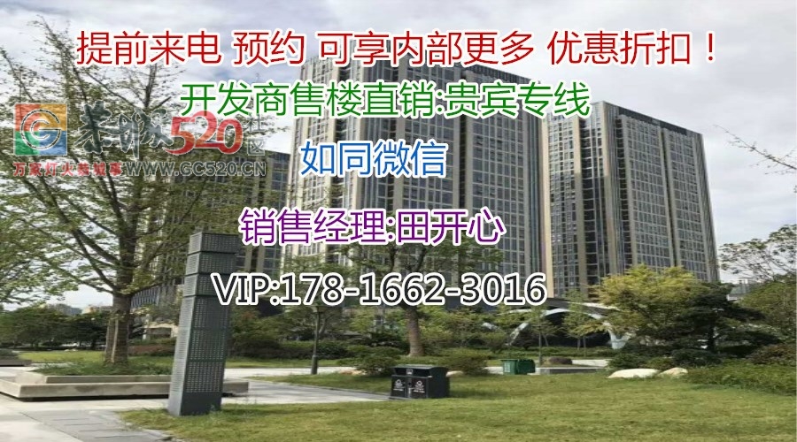 上虞帝景现代城44 / 作者:传奇生活 / 帖子ID:236792
