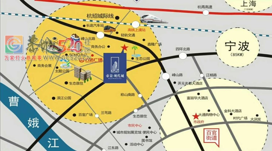 上虞帝景现代城507 / 作者:传奇生活 / 帖子ID:236792