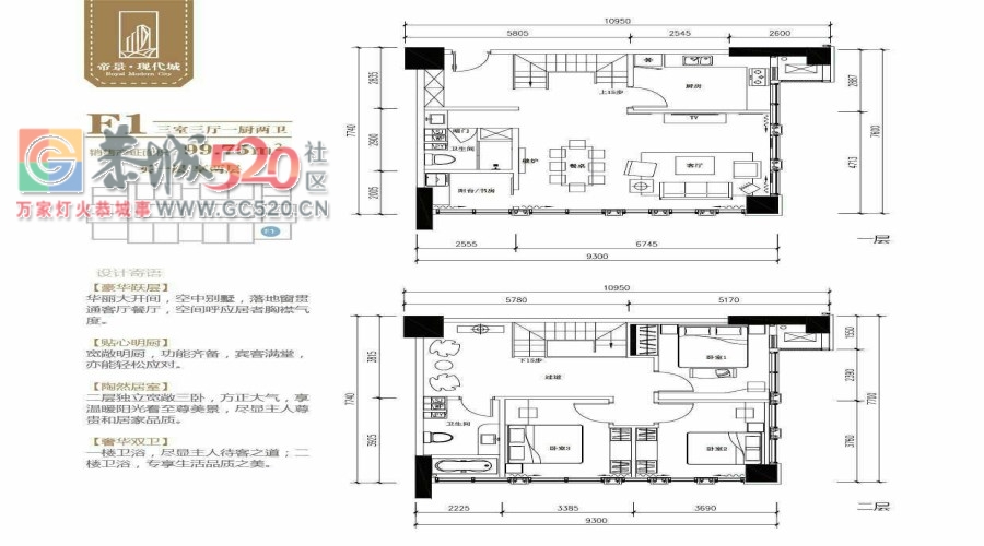 上虞帝景现代城329 / 作者:传奇生活 / 帖子ID:236792