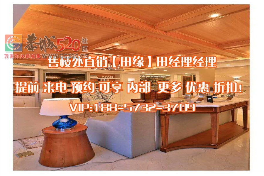 上虞帝景现代城——项目概况【千呼万唤】——【有图有真相】130 / 作者:传奇烈焰 / 帖子ID:236794