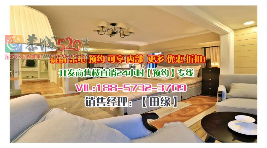 上虞帝景现代城——项目概况【千呼万唤】——【有图有真相】787 / 作者:传奇烈焰 / 帖子ID:236794