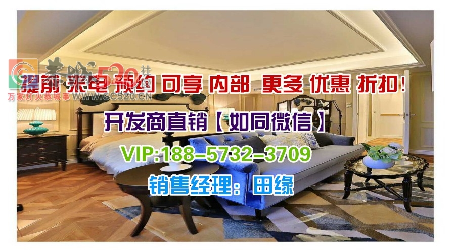 上虞帝景现代城——项目概况【千呼万唤】——【有图有真相】483 / 作者:传奇烈焰 / 帖子ID:236794