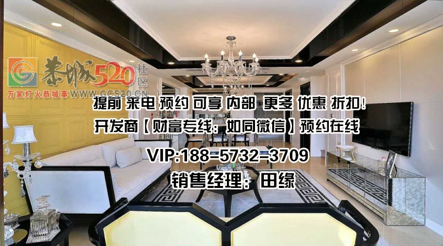 上虞帝景现代城——项目概况【千呼万唤】——【有图有真相】277 / 作者:传奇烈焰 / 帖子ID:236794