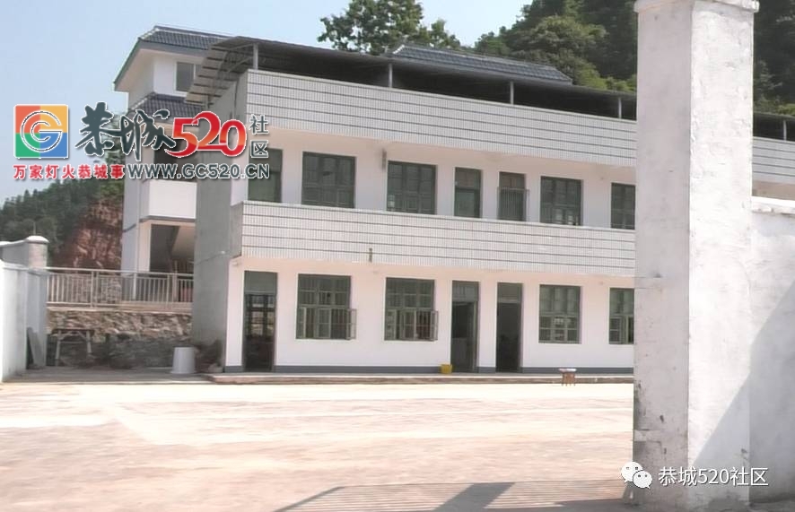 恭城520带你走进西岭椅子小学，曾经的椅子小学如今焕然一新880 / 作者:社区小编 / 帖子ID:236813