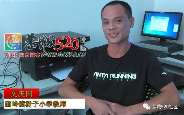 恭城520带你走进西岭椅子小学，曾经的椅子小学如今焕然一新263 / 作者:社区小编 / 帖子ID:236813