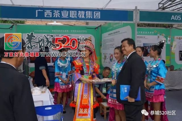 传承传统民族文化  展现恭城油茶魅力——恭城职教中心参展2017中国-东盟职教联展394 / 作者:社区小编 / 帖子ID:236816