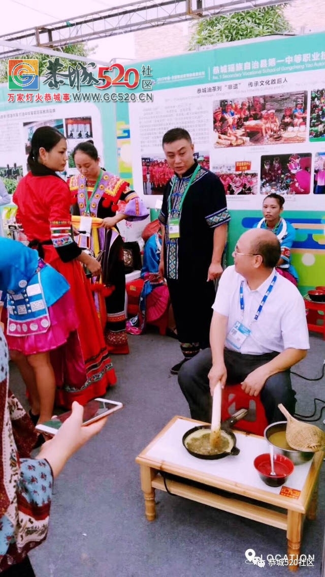 传承传统民族文化  展现恭城油茶魅力——恭城职教中心参展2017中国-东盟职教联展530 / 作者:社区小编 / 帖子ID:236816