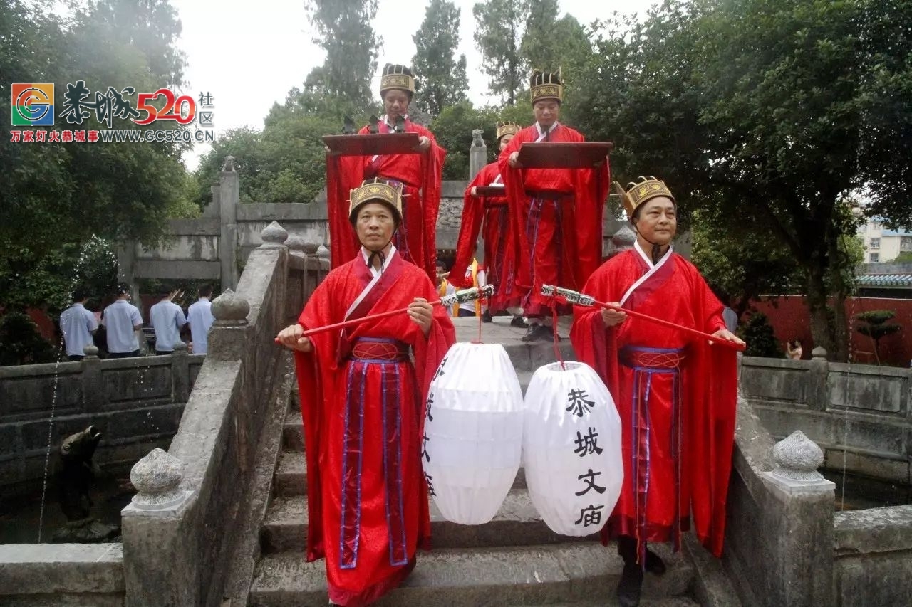 好戏来啦！2017年桂林恭城首届孔子文化节活动安排224 / 作者:单身狗的生活 / 帖子ID:236878