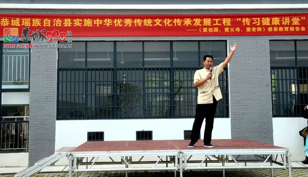 民族实验初中成功举行“爱祖国 爱父母 爱老师”主题讲座479 / 作者:何明明 / 帖子ID:236913