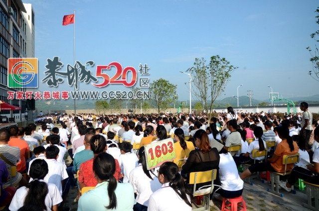 民族实验初中成功举行“爱祖国 爱父母 爱老师”主题讲座729 / 作者:何明明 / 帖子ID:236913