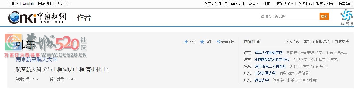 民族实验初中成功举行“爱祖国 爱父母 爱老师”主题讲座40 / 作者:真红战鬼 / 帖子ID:236913