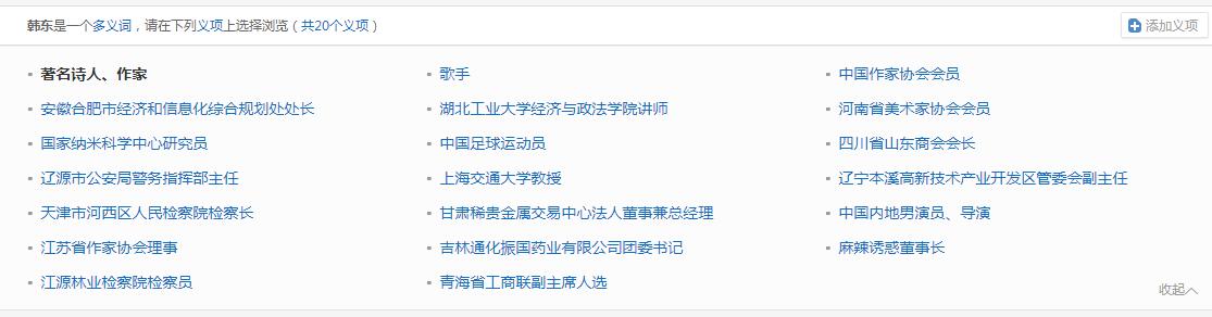民族实验初中成功举行“爱祖国 爱父母 爱老师”主题讲座782 / 作者:真红战鬼 / 帖子ID:236913