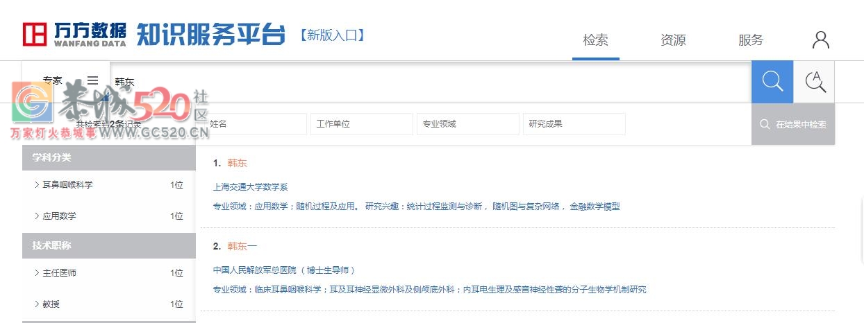 民族实验初中成功举行“爱祖国 爱父母 爱老师”主题讲座305 / 作者:真红战鬼 / 帖子ID:236913