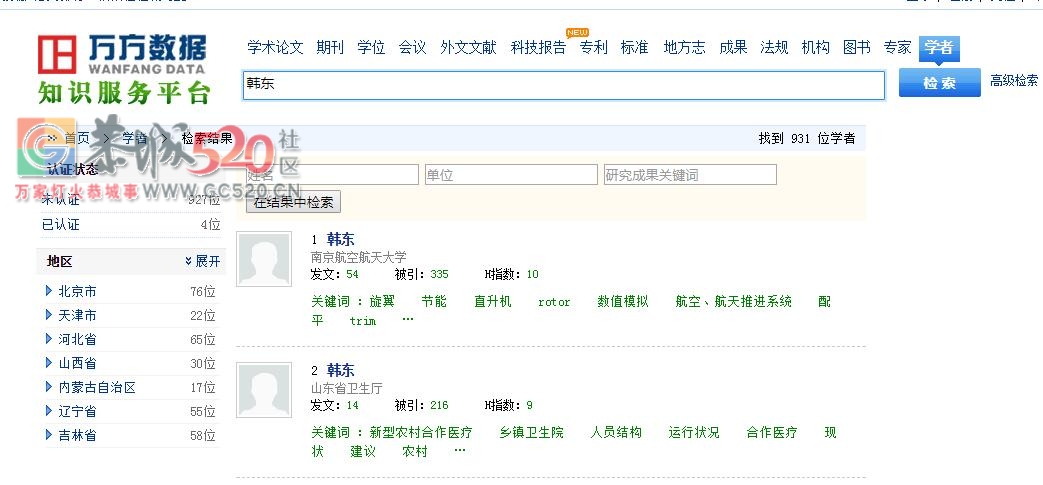 民族实验初中成功举行“爱祖国 爱父母 爱老师”主题讲座764 / 作者:真红战鬼 / 帖子ID:236913