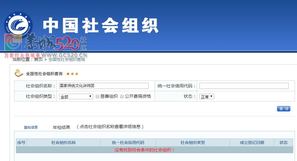 民族实验初中成功举行“爱祖国 爱父母 爱老师”主题讲座592 / 作者:真红战鬼 / 帖子ID:236913