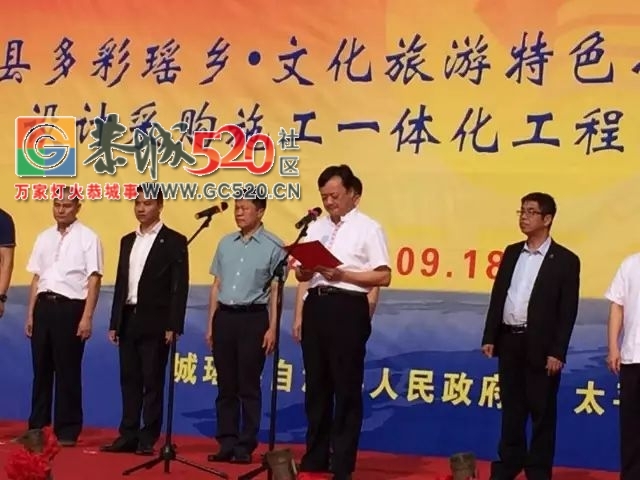 恭城即将迎来多彩瑶乡·文化旅游特色小镇发展新台阶821 / 作者:社区小编 / 帖子ID:236930