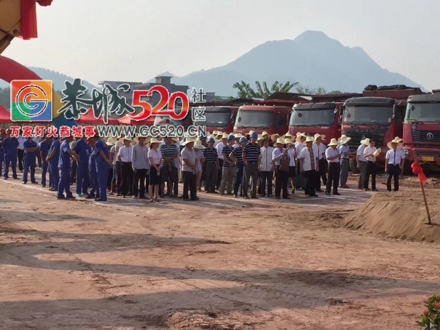 恭城即将迎来多彩瑶乡·文化旅游特色小镇发展新台阶497 / 作者:社区小编 / 帖子ID:236930