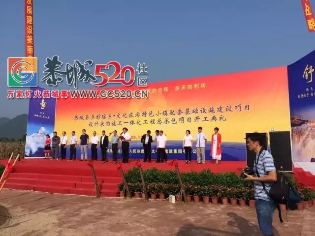 恭城即将迎来多彩瑶乡·文化旅游特色小镇发展新台阶637 / 作者:社区小编 / 帖子ID:236930