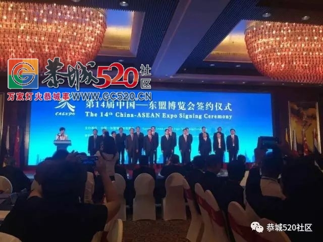 醉蓝清风大恭城——中国首个互联网影视拍摄专业旅游基地即将拔地而起994 / 作者:社区小编 / 帖子ID:236933